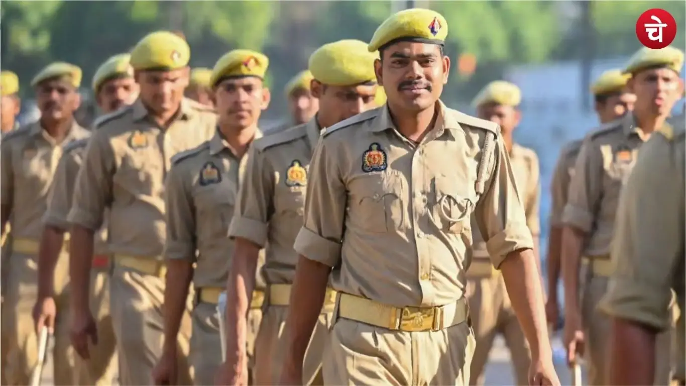 Uttar Pradesh Police Recruitment Result